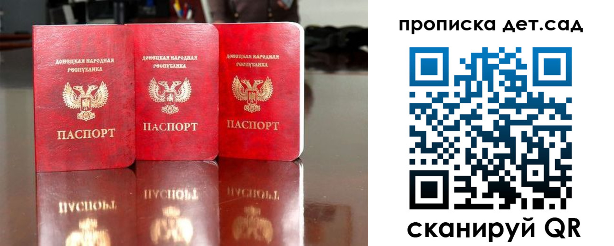 временная регистрация купить в Звенигороде